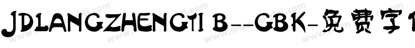 JDLANGZHENGTI B--GBK字体转换
